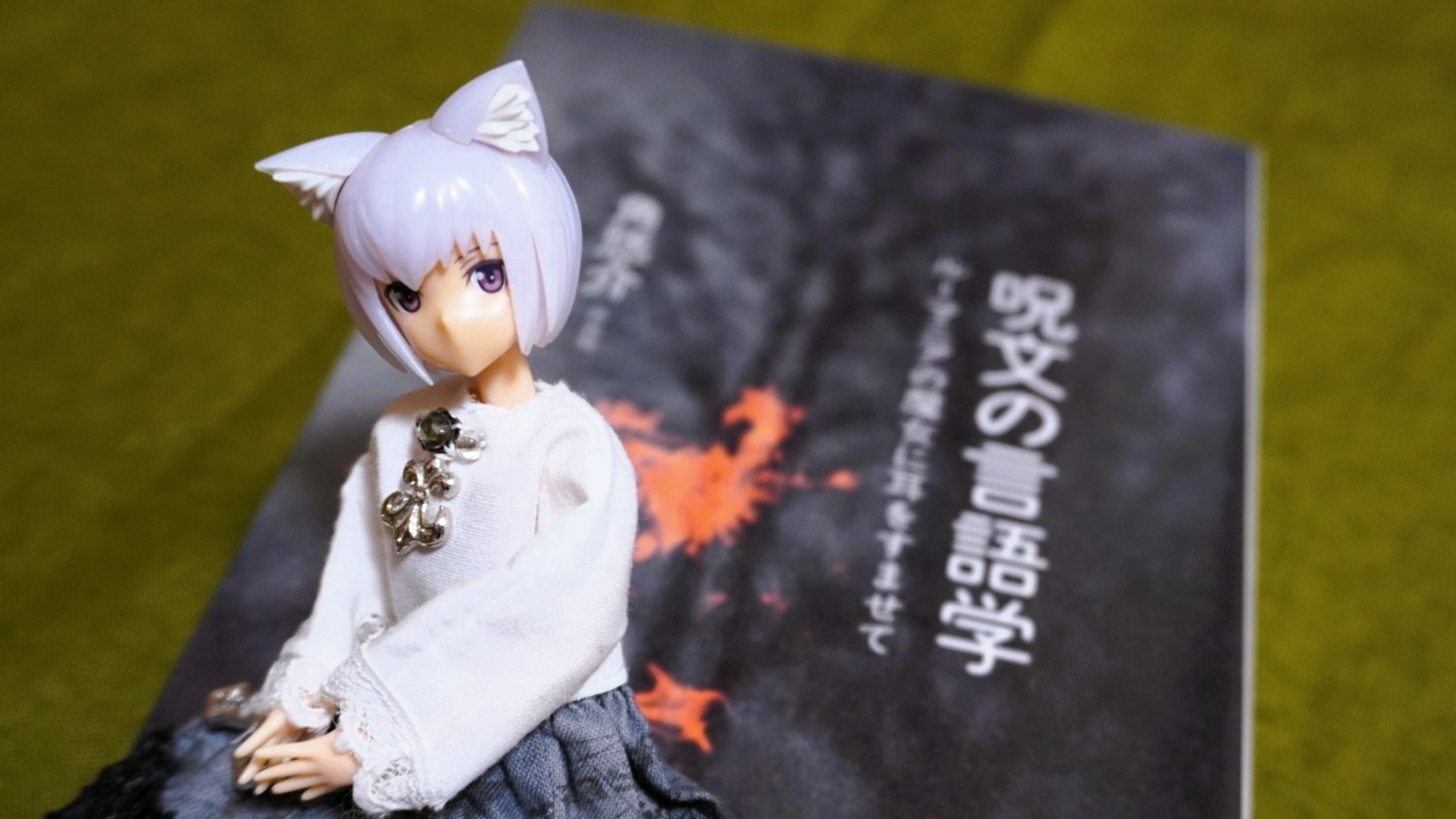 2025年9月に読んだ本
